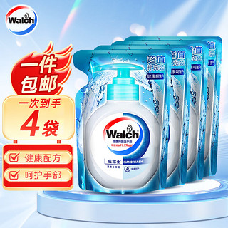 威露士（Walch）健康抑菌洗手液525ml*4（健康呵护）