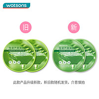 watsons 屈臣氏 保湿芦荟凝胶双瓶装300gx2