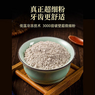 佰萃莱 青盐附子刷牙粉炮附子洗牙粉非北京同仁堂洁牙粉牙渍牙周100g