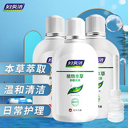 妇炎洁 本草精华抑菌洗液  F3 380ml*3