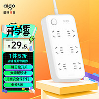 aigo 爱国者 AC0601 插排 6位总控全长3m 独立开关儿童45MM