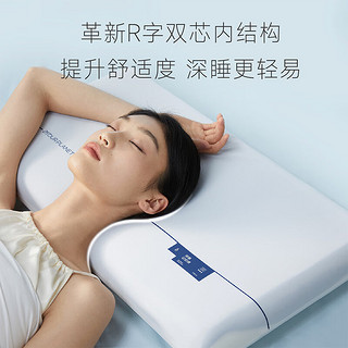 枕头记忆棉颈椎枕芯睡眠慢回弹深度养护睡觉枕单个深睡枕Pro
