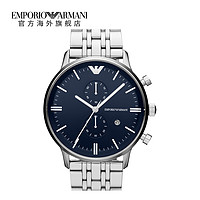 EMPORIO ARMANI Armani阿玛尼情侣手表一对官方旗舰店简约时尚AR1648&AR11112;