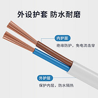 CHNT 正泰 移动端、:CHNT 正泰 铜芯电线 护套软线10m