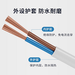 CHNT 正泰 移动端、：CHNT 正泰 铜芯电线 护套软线10m