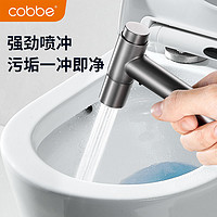 88VIP：cobbe 卡貝 B1 按壓噴槍 槍灰色