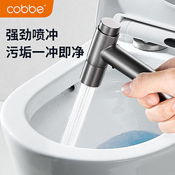 cobbe 卡贝 B1 按压喷枪 枪灰色