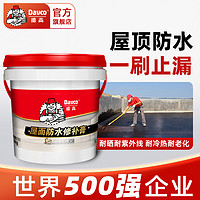 Davco 德高 外墙防水涂料楼顶堵漏透明1.5kg