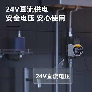 DL 得力工具 deli 得力 DL 得力工具 -ZYB70 全自动增压泵