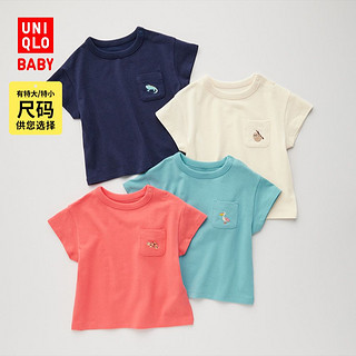 UNIQLO 优衣库 婴儿/幼儿/宝宝 快干圆领T恤(短袖 动物 宽松 夏季) 456342