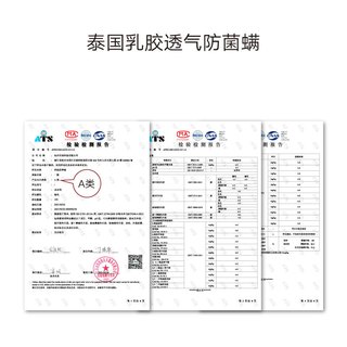  冰爽凉感 乳胶凉席 床笠 床单