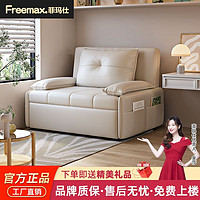 菲玛仕多功能一体两用沙发床新款单人推拉床书房双人抽拉式卧室