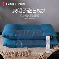 grace/洁丽雅决明子磁石枕头草本枕芯荞麦枕头单双人护颈助眠家用