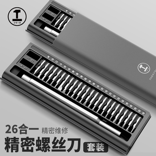 GREENER 绿林 螺丝刀套装手机笔记本电脑专业万用维修拆机工具家用小多功能