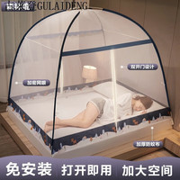 古莱登（GULAIDENG）精选JD夏季蒙古包蚊帐免安装家用纹帐双开门拉便捷 森林鹿 1.8*2.0M