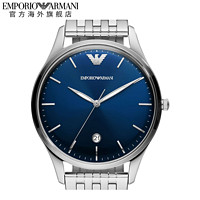 EMPORIO ARMANI Armani阿玛尼手表男官方旗舰店 潮流欧美简约手表手链套装AR80048