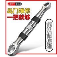 捷科23合一万能扳手多功能迷你扳手可调节双头万用扳手套筒扳手
