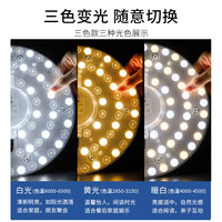 Ied灯盘12W 高亮圆40W(白光)
