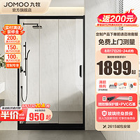 JOMOO 九牧 整体淋浴房一体式浴室隔断一字型淋浴房三门联动G9  雅黑 光玻1.0-1.09m（高1.9m）