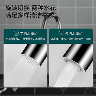 九牧（JOMOO）厨房水龙头冷热抽拉式三档切换水槽洗菜盆龙头单把单孔带水管 33080
