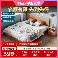 林氏家居简约次卧家用出租房经济型单人双人床NE1A ZH