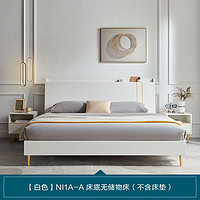 LINSY 林氏家居 轻奢简约现代主卧板式床双人床NI1A普通床1.5米*2米