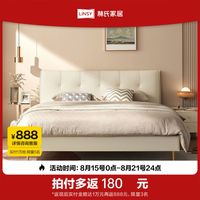 LINSY 林氏家居 林氏木业床林氏家居轻奢简约真皮网红卧室头层牛皮软包双人PC051