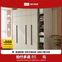 LINSY 林氏家居 林氏木业衣柜林氏家居简约衣柜家用卧室小户型挂衣服收纳组合OI1D