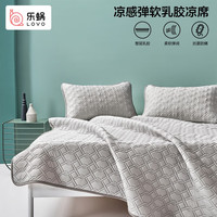 乐蜗家纺LOVO罗莱生活旗下品牌 凉席乳胶凉席夏天可折叠夏季 蔓蔓生活 150*200cm