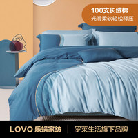 乐蜗家纺 LOVO罗莱生活旗下高端长绒棉贡缎印花四件套床上用品纯棉