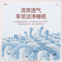 MENDALE 梦洁家纺 肖战推荐梦洁家纺夏凉被可机洗儿童空调被夏被夏季薄被子单人被芯