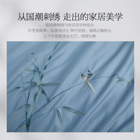 MERCURY 水星家纺 60S长绒棉四件套家用纯棉床单被套全棉套件床上用品新品