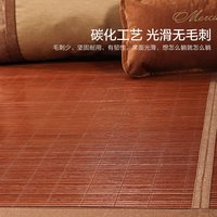 水星家纺抗菌凉席夏季竹席学生宿舍单人空调席子可折叠23年新品