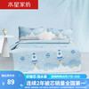水星宝贝 航天计划冰丝凉席 0.9米床 二件套