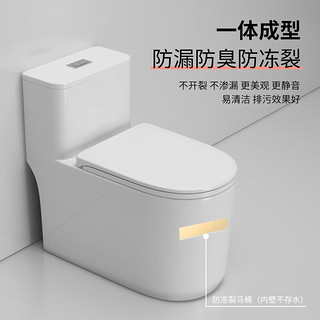 小米零度 M5 家用马桶坐便器