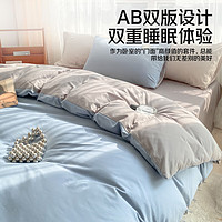 MINISO 名创优品 抗菌磨毛四件套 繁星灰拼灰 200*230cm