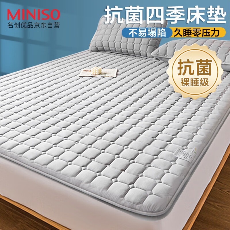 抗菌床褥1.5x2米 夹棉软褥子可折叠榻米宿舍床垫被褥铺底