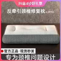 日本骨科反弓矫正修复富贵包牵引护颈椎枕头睡眠单人枕芯家用一对