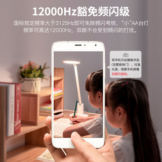 雷士 NVC   Lighting照明 护眼台灯 触摸三挡调光-Ra95高显指