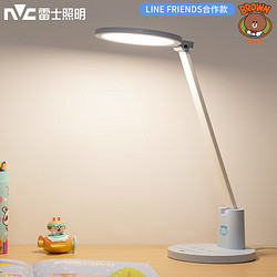 NVC Lighting 雷士照明 雷士（NVC）学习台灯Linefriends国AA级阅读台灯