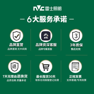 雷士 NVC   Lighting照明 雷士 NVC   Lighting国AA级学习护眼台灯学生宿舍儿童卧室T型书桌灯-明飞-台夹两用