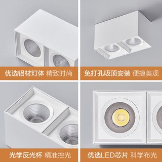 OPPLE 欧普照明 欧普LED射灯2只装明装防眩天花孔洞筒灯客厅家用方形格栅射灯商用