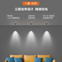 PHILIPS 飞利浦 led深嵌防眩射灯嵌入式筒灯天花灯客厅家用无主照明小山丘