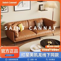 圣卡纳真皮沙发意式极简头层牛皮羽绒客厅小户型北欧简约现代直排