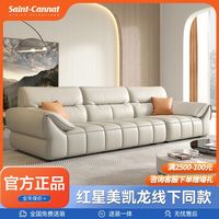 圣卡纳真皮沙发钢琴键头层牛皮意式极简小户型现代客厅沙发组合