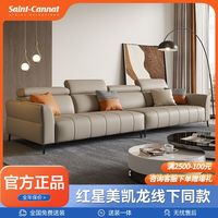 圣卡纳真皮沙发意式极简头层牛皮沙发客厅大小户型奶油风转角沙发