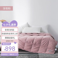 安睡宝（SOMERELLE）  95%白鹅绒羽绒夏被单双人薄空调被子保暖被芯五星级酒店夏凉 深夜粉 150*215cm