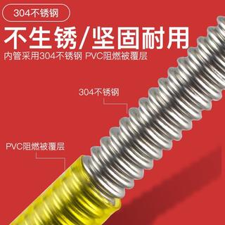 submarine 潜水艇 304不锈钢燃气管天然气管道专用管波纹管防爆高压软管家用