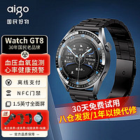 aigo 爱国者 GT8智能手表成人运动健康多功能手表男心率血氧血压监测 GT8 黑钢