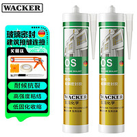 京东百亿补贴：WACKER 瓦克 通用型耐候玻璃胶 灰色 2支